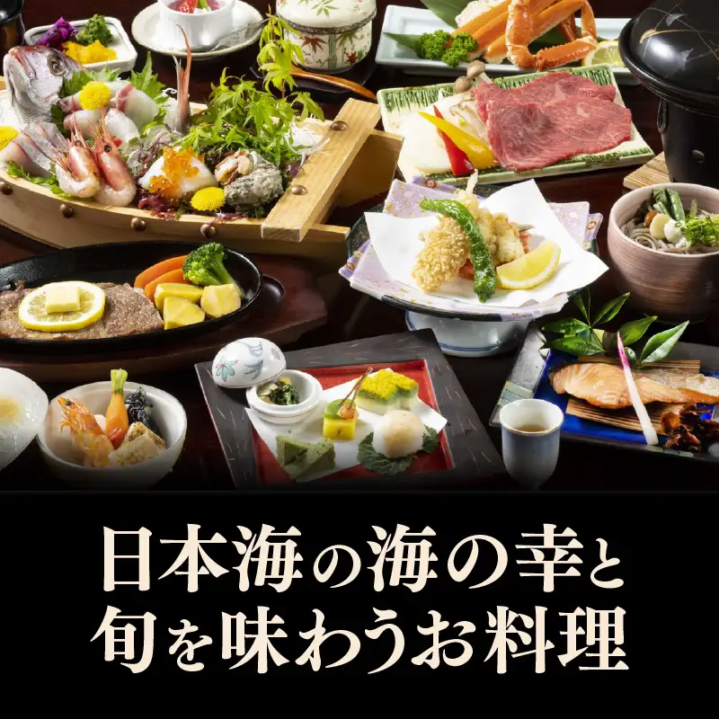 あわら温泉 宿泊利用券 150,000円分 ／ 宿泊券 利用券 旅館 ホテル チケット ペア 観光 旅行 源泉 大浴場 露天風呂 [aw134-r001]