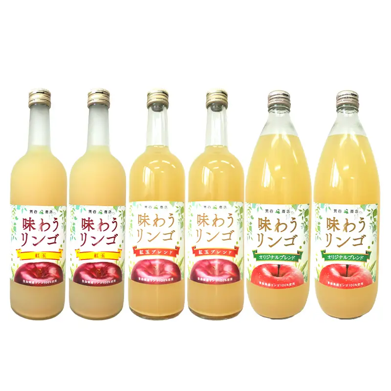 味わうりんご りんごジュース 3種セット 各2本セット 【荒谷商店】 リンゴジュース F21U-684