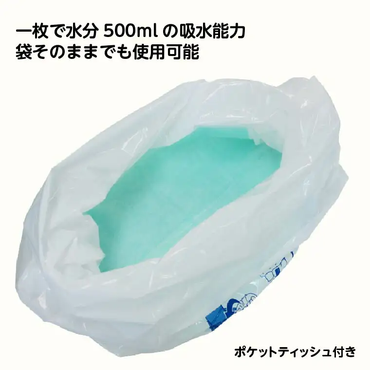携帯トイレ ユニトイレパック 薄型 防災用 携帯トイレ【2枚入×10個 ティッシュ10個】