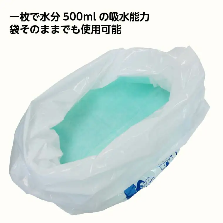 携帯トイレ 防災用 ユニトイレパック 薄型使い捨て 携帯トイレ【20枚入】