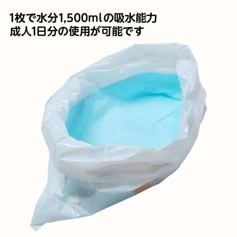 携帯トイレ ユニトイレパック 大容量 介護用 携帯トイレ【1ヶ月パック】