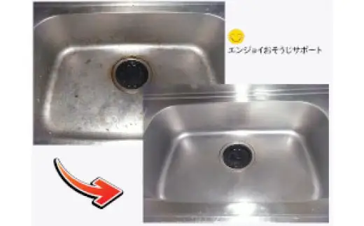 【施工場所：柏市限定】選べるハウスクリーニング3点セット