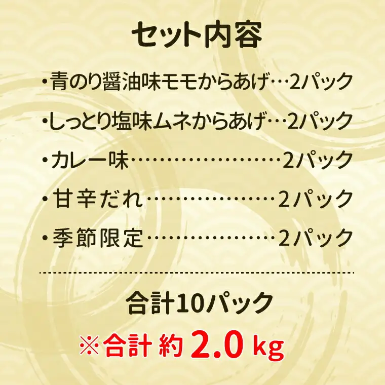 からあげ 肉汁からあげ ボリューム からあげ