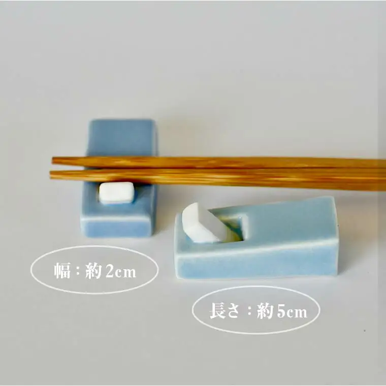 箸置き 小泉すなお作 かんな ペア 箸置き【2個セット】