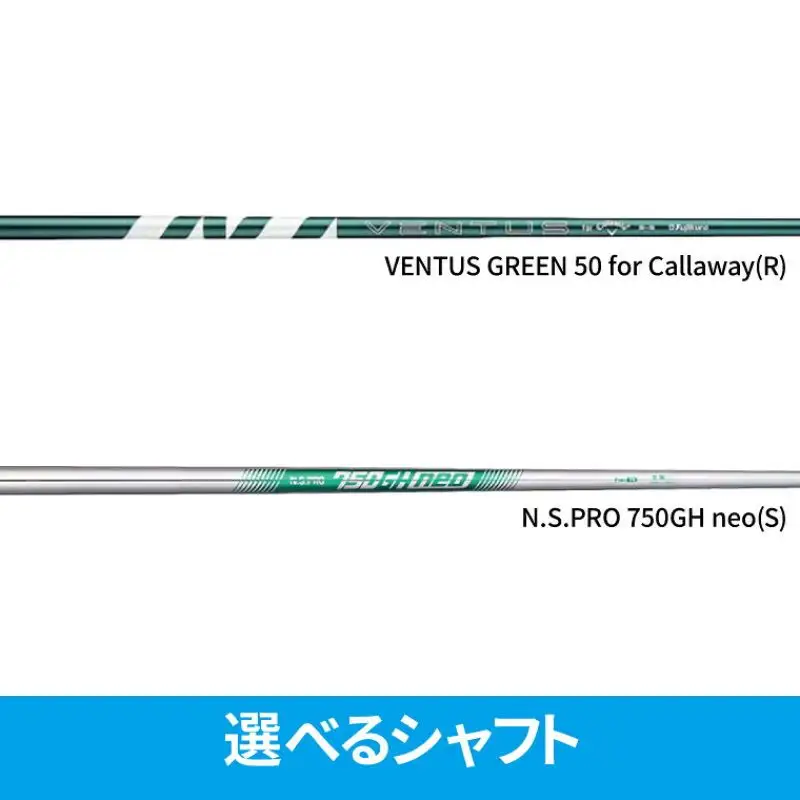 アイアン キャロウェイ ELYTE X 右用 アイアン【5本セット 6番-PW】 NS750 neo S
