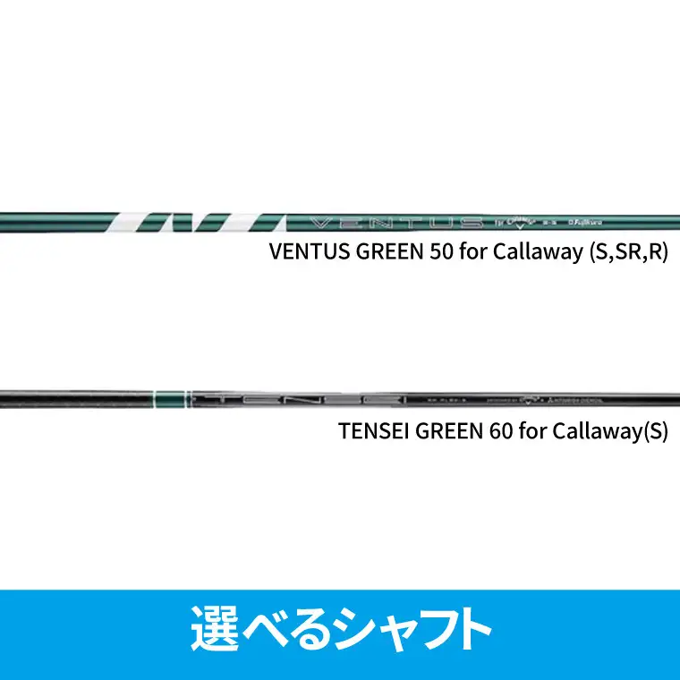 キャロウェイ ゴルフクラブ ELYTE エリート ドライバー 1W 10.5 VENTUS50 R