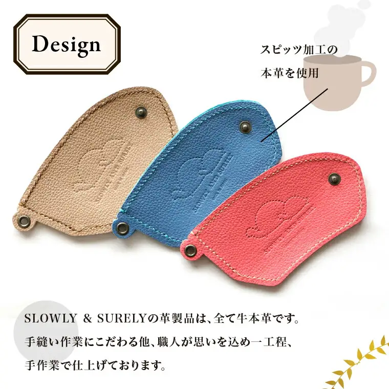 【SLOWLY AND SURELY】手縫い牛革 カップスリーブ 〈本革 かわいい レザー 牛革 ドリンク ホルダー コーヒー スリーブ 紙コップ コンビニ カフェ カップコーヒー 選べる3色〉 〈茶〉