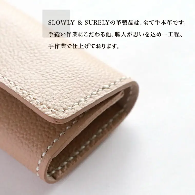 【SLOWLY AND SURELY】手縫い牛革 キーケース 〈本革 かわいい 牛革 レザー 選べる3色シンプル レディース メンズ 革 キーホルダー キーリング 鍵 小物 ファッション 雑貨〉 〈茶〉