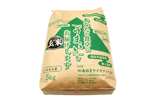 【令和8年産 新米 先行予約】 【金賞受賞農家】 《定期便3回》 特別栽培米 いのちの壱 (玄米) 5kg×3か月 《令和8年10月中旬～発送》 『あおきライスファーム』 山形南陽産 米 ご飯 農家直送 山形県 南陽市 [2640-R8]