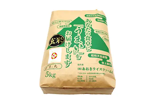 【令和8年産 新米 先行予約】 【金賞受賞農家】 特別栽培米 雪若丸 （玄米） 5kg 《令和8年9月下旬～発送》 『あおきライスファーム』 山形南陽産 米 ご飯 農家直送 山形県 南陽市 [2631-R8]