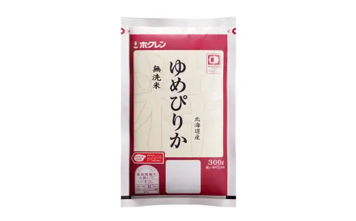 （無洗米６００ｇ）【１０ヶ月定期配送】ホクレンゆめぴりか