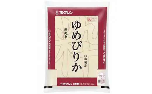 （無洗米５ｋｇ）【３ヶ月定期配送】ホクレンゆめぴりか