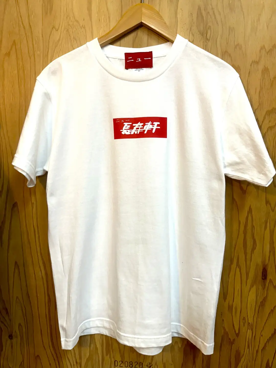 ニュー長寿軒オフィシャルTシャツ【MARBLE】[B4-11001]