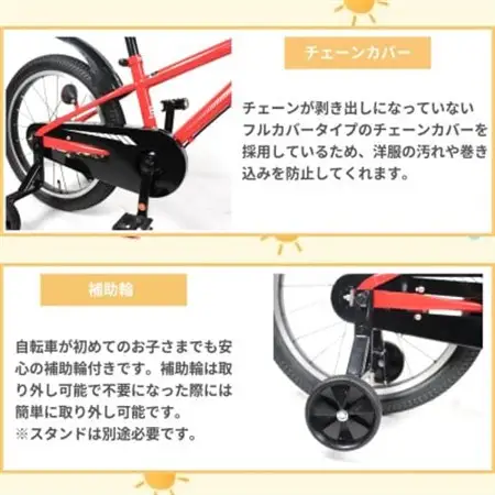 【点検組立完成品】幼児子供用自転車 18インチ SCHELMOO-B18 サンド【配送不可地域：離島】【1728254】