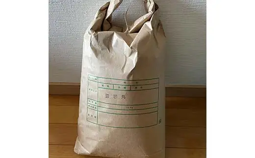 【令和8年産 新米 先行予約】 雪若丸 (玄米) 20kg (10kg×2袋) 《令和8年9月下旬～発送》 『マルタニ農園』 山形南陽産 米 ご飯 農家直送 山形県 南陽市 [2387-R8]