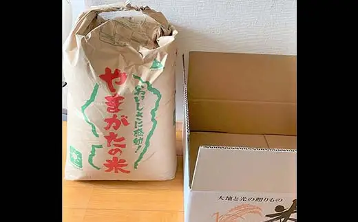 【令和8年産 新米 先行予約】 雪若丸 (玄米) 30kg 《令和8年9月下旬～発送》 『マルタニ農園』 山形南陽産 米 ご飯 農家直送 山形県 南陽市 [2388-R8]