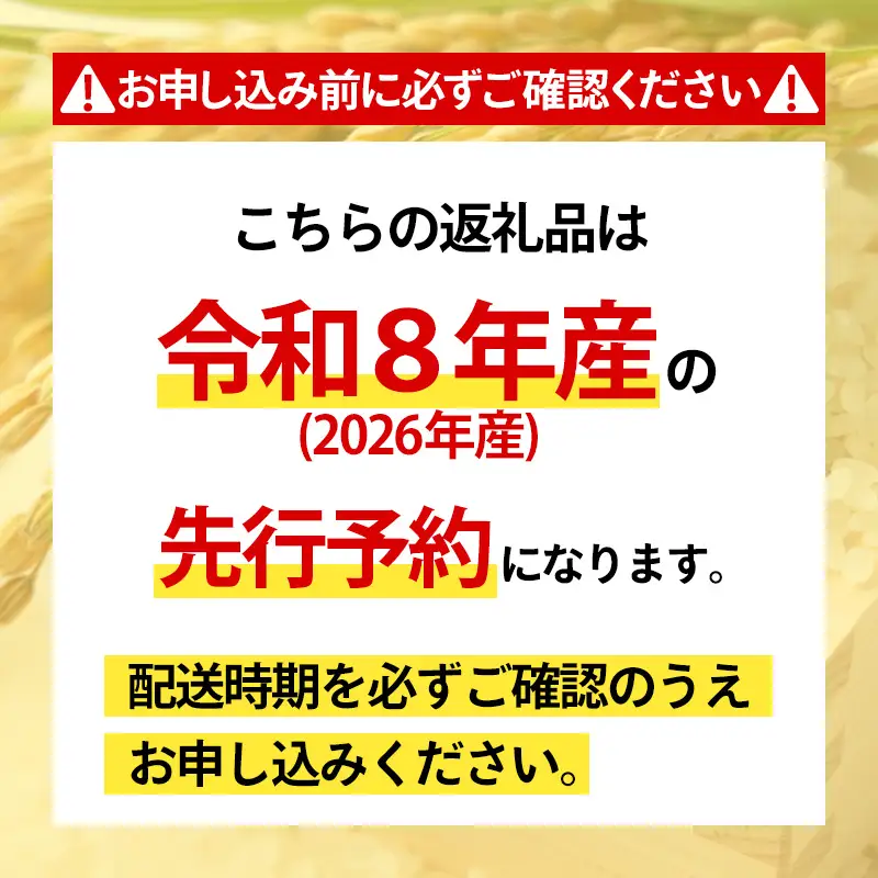 【定期便12回】令和8年産 山形産 特別栽培米 つや姫 5kg×12ヶ月(計60kg) FY26-031