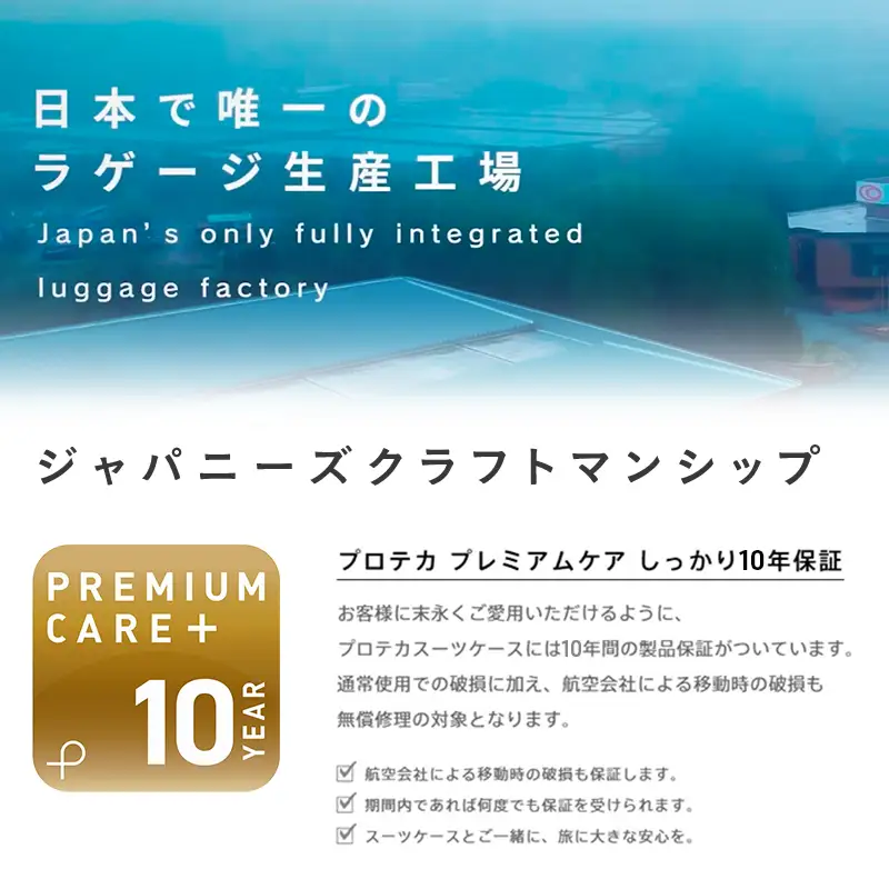 スーツケースプロテカINRYUガンメタリックスーツケース【35L】