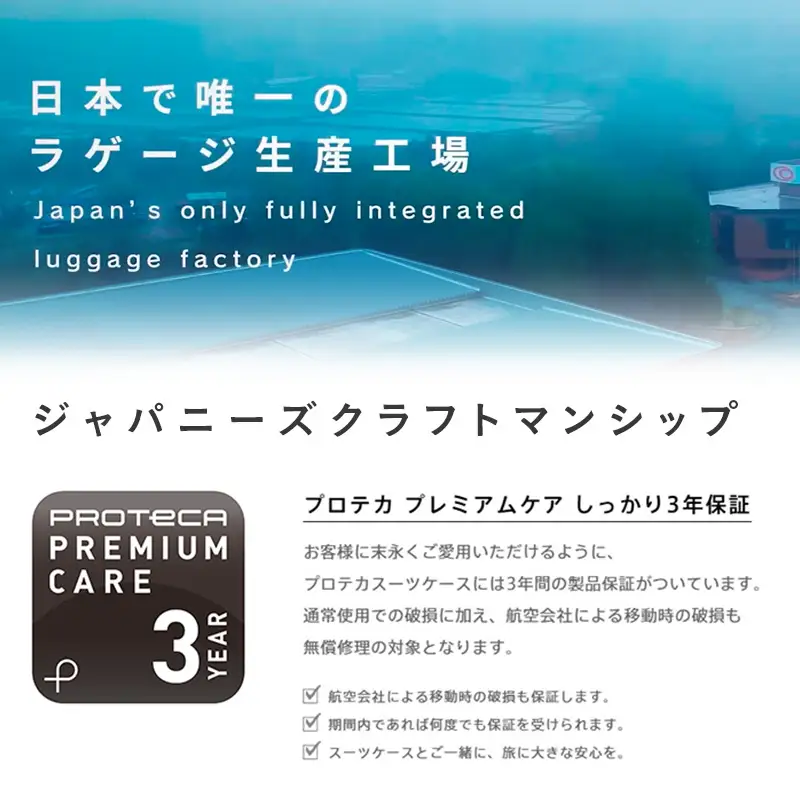 スーツケースプロテカKOHRY2ブラックスーツケース【52L】