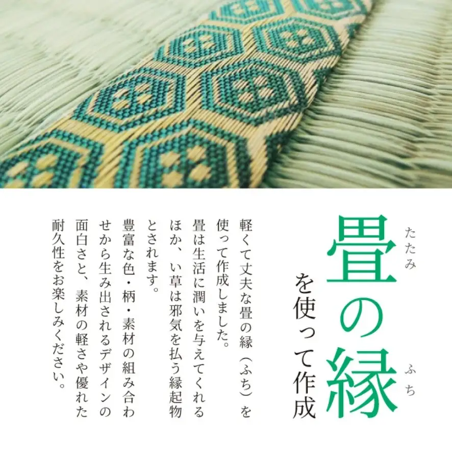 SZ0363　選べる和柄5種 【畳の縁で制作】 小銭・小物入れ / 猫シリーズ（猫緑） 1個