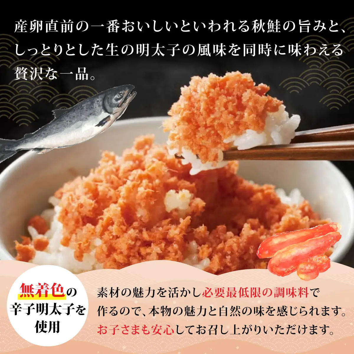  【博多辛子明太子の島本】しっとり鮭めんたい160g×2個