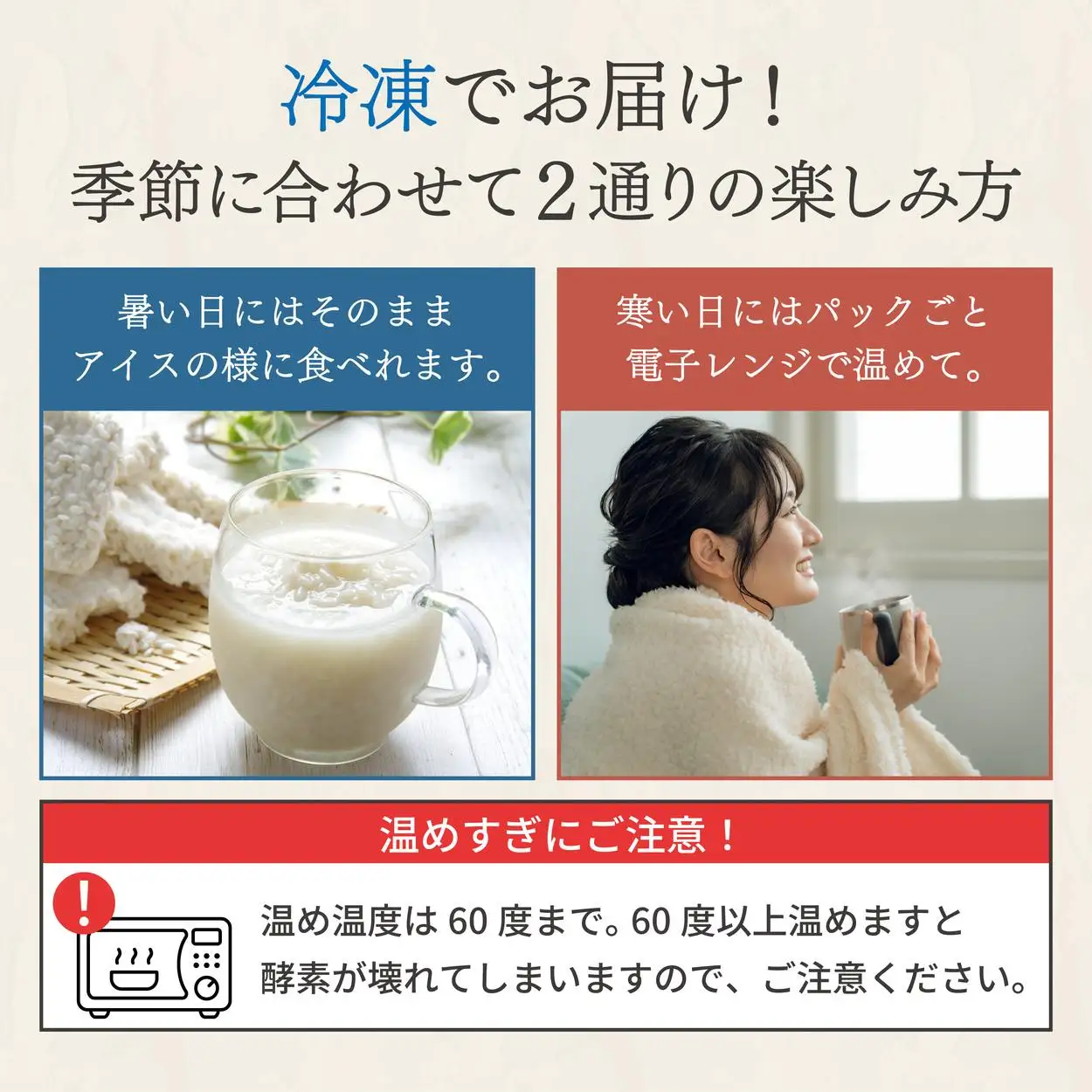  クラフト甘酒 生甘酒 110g×19個セット|あまざけ 無添加 砂糖不使用 冷凍 送料無料 福岡県 那珂川市