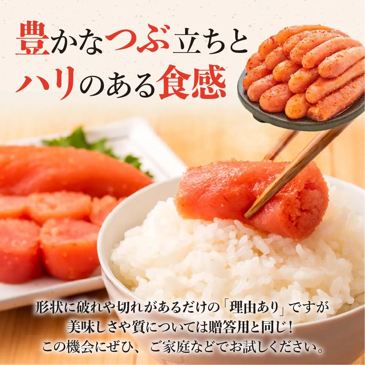 【訳あり】熟成 無着色 辛子明太子 切子 1kg【やまや】