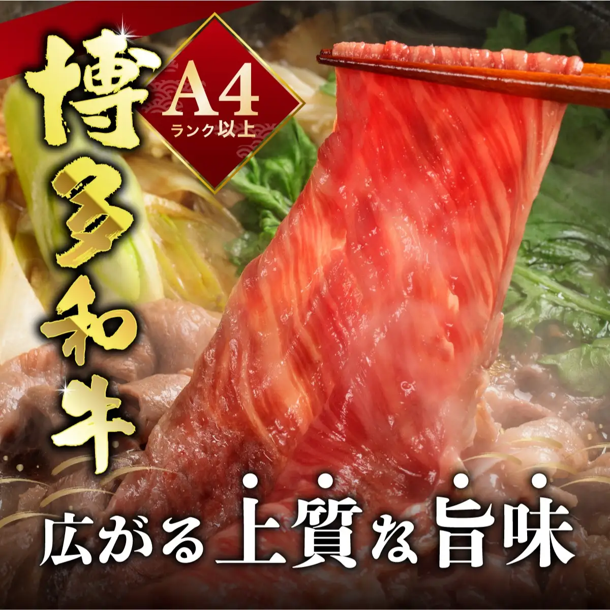  ＜定期便・全3回＞【訳あり】博多和牛 スライス 牛肉 しゃぶしゃぶ すき焼き用 700g