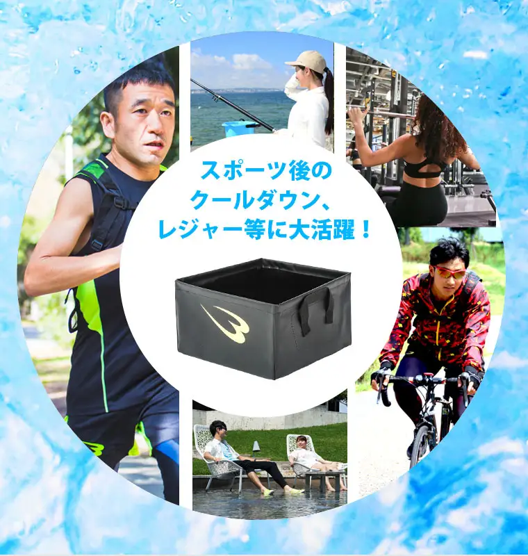 フットバス【大阪府吹田市】