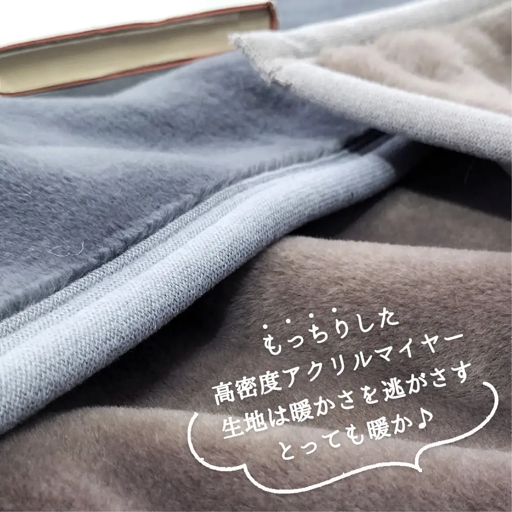【2枚組】スーパーロングサイズ 洗える ふんわり軽量毛布 チャコール NM-1422-2P-CY