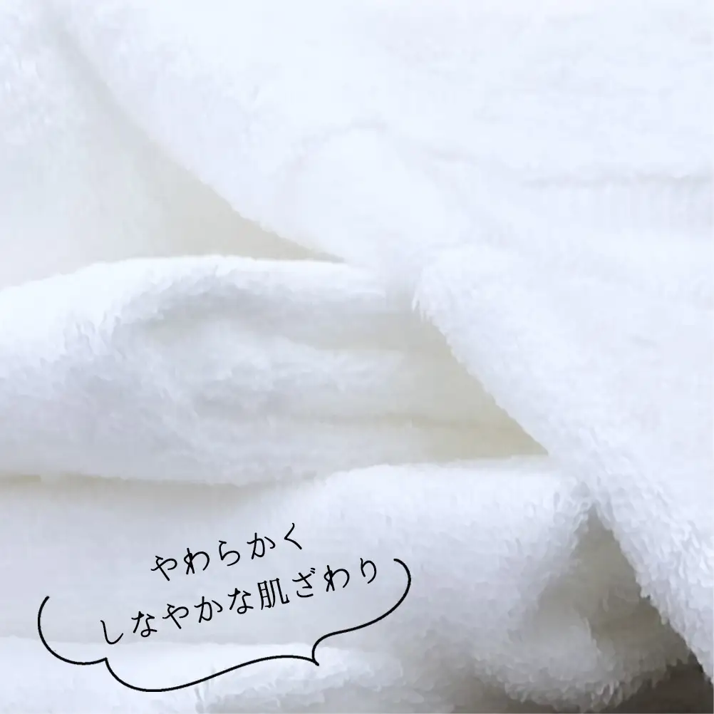 【バスタオル3枚組】しなやかオーガニックコットンタオル（60×120cm）ナナイロB3-ST