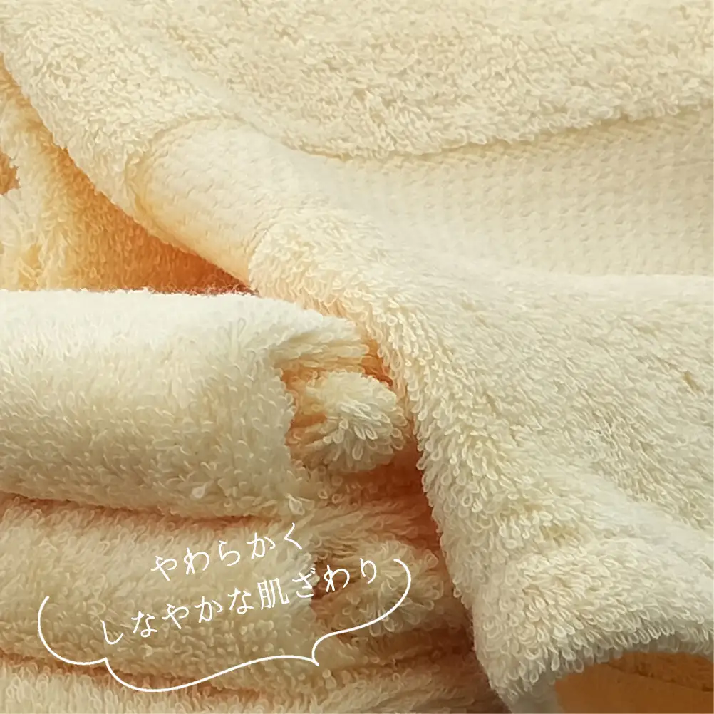 【バスタオル3枚組】しなやかオーガニックコットンタオル（60×120cm）ナナイロB3-YE