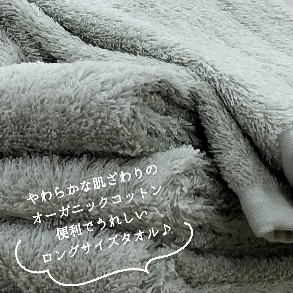 【フェイス3枚組】『贈り物に』ボックス入りオーガニックコットンタオル（33×100cm）やわよりF3-GR