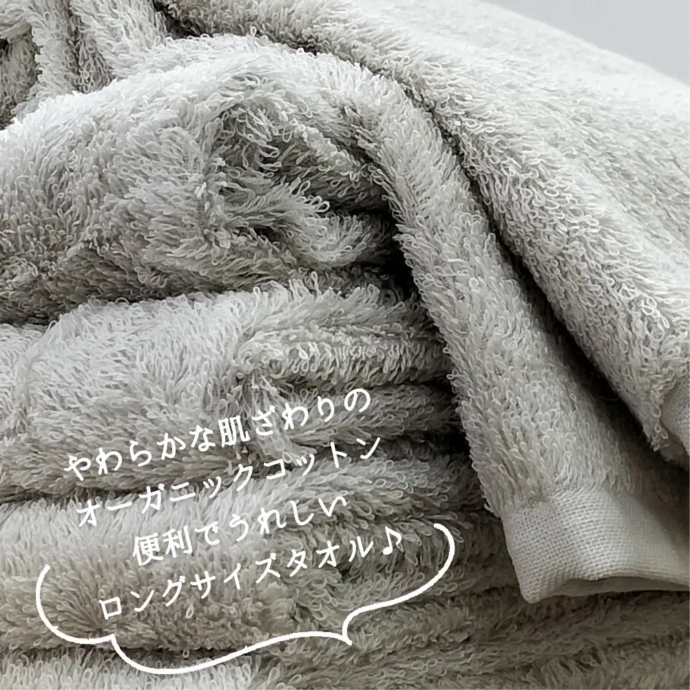 【フェイス3枚組】『贈り物に』ボックス入りオーガニックコットンタオル（33×100cm）やわよりF3-IV
