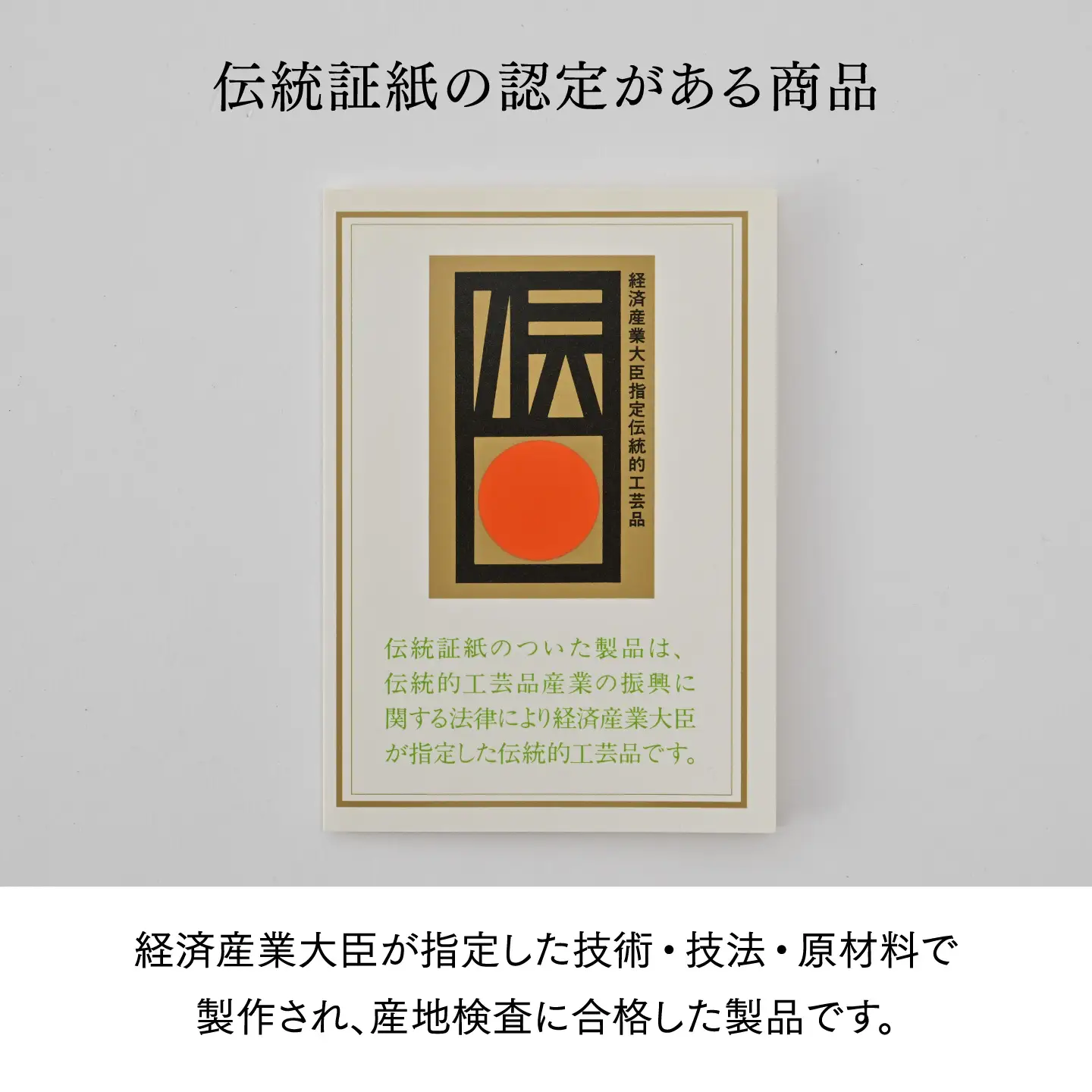 【伝統的工芸品】越前漆器 木製漆塗り汁椀 溜塗