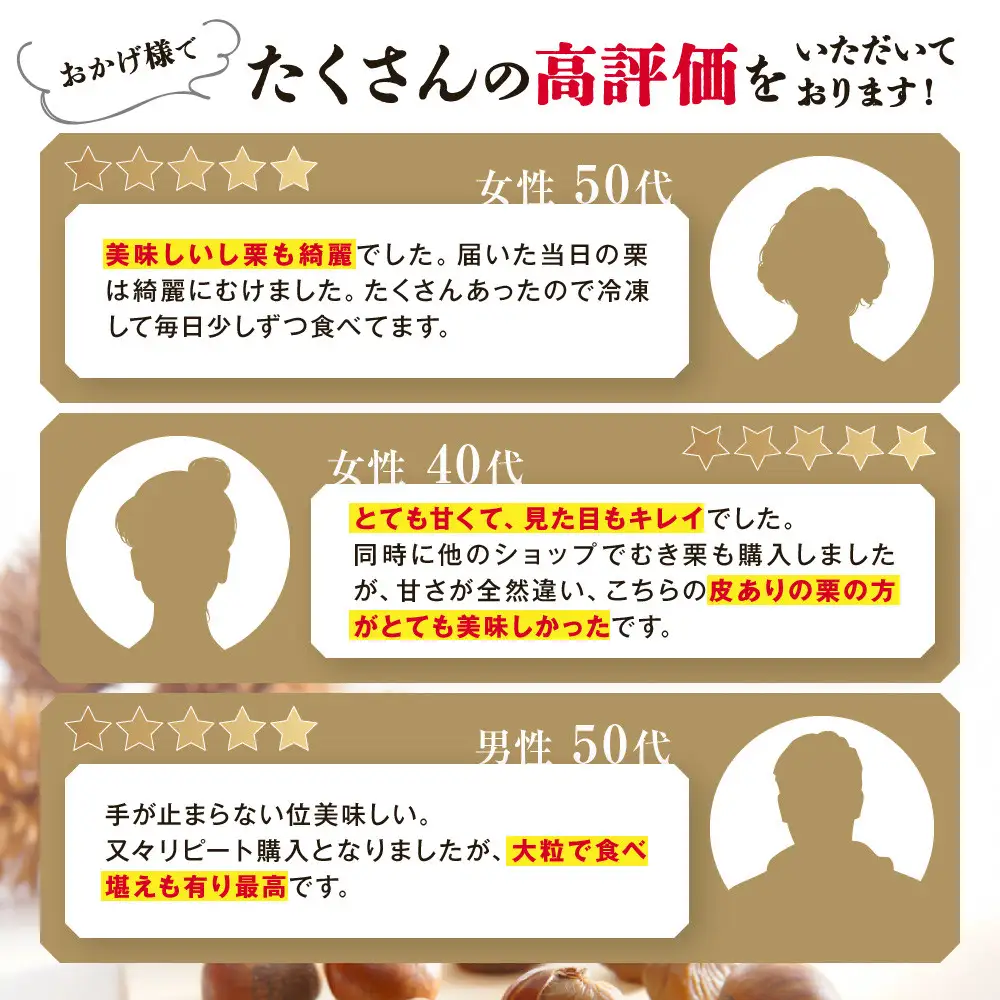 【先行予約】無添加 大粒天津甘栗 7kg 2026年10月下旬より順次発送 【沖縄県・離島配送不可】
