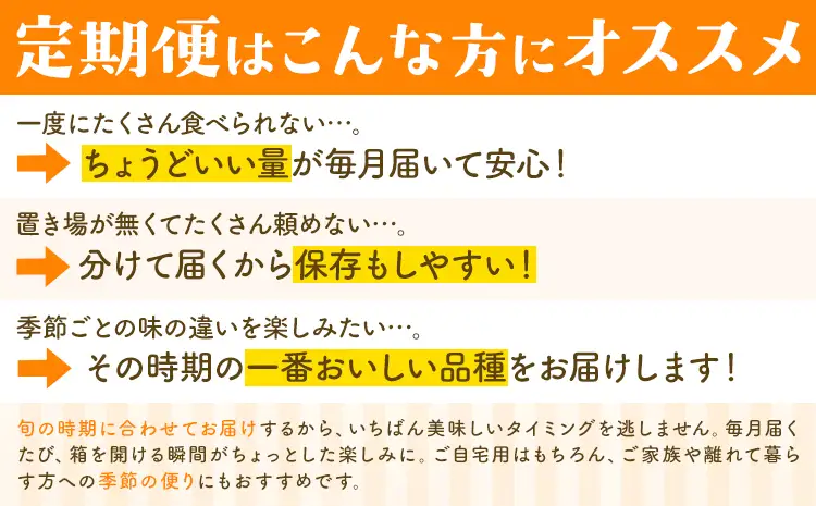 【3か月定期便】 先行予約 赤秀 みかん 旬 柑橘 蜜柑 鶴田農園 約5㎏×3回 《11月上旬-1月下旬頃出荷》極早生 早生 中生 晩生 フルーツ 果物 秋 旬 熊本県 荒尾市産 贈答 ギフト オレンジ 人気 おすすめ
