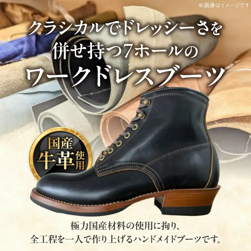 ハンドメイド6インチレースアップブーツ ハンドメイド 6インチ レースアップ ブーツ 選べる 金具 サイズ 真鍮色 アンティーク シルバー 24～28cm ワークブーツ クラシカル ドレッシー 7ホール ワークドレスブーツ 茶芯レザー エイジング 愛知県 小牧市 送料無料 [212M03]