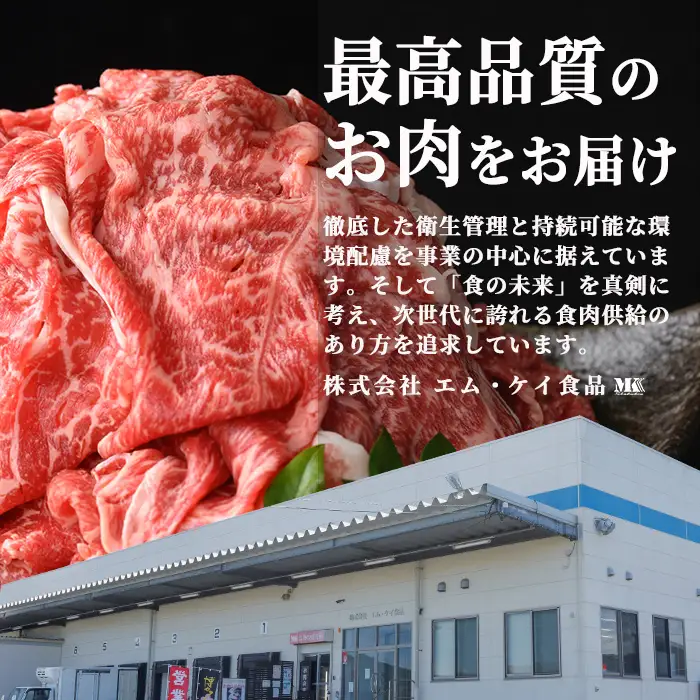 ≪訳あり・A4/A5ランク使用！≫博多和牛 バラ肉 脂ましまし 切り落とし(計1.6kg・400g×4P) 国産 九州産 福岡県産 牛肉 和牛 黒毛和牛 きりおとし 切り落し 赤身 バラ肉 訳あり わけあり 規格外 お肉 肉じゃが 牛丼 総菜 冷凍 【エム・ケイ食品】as56-003