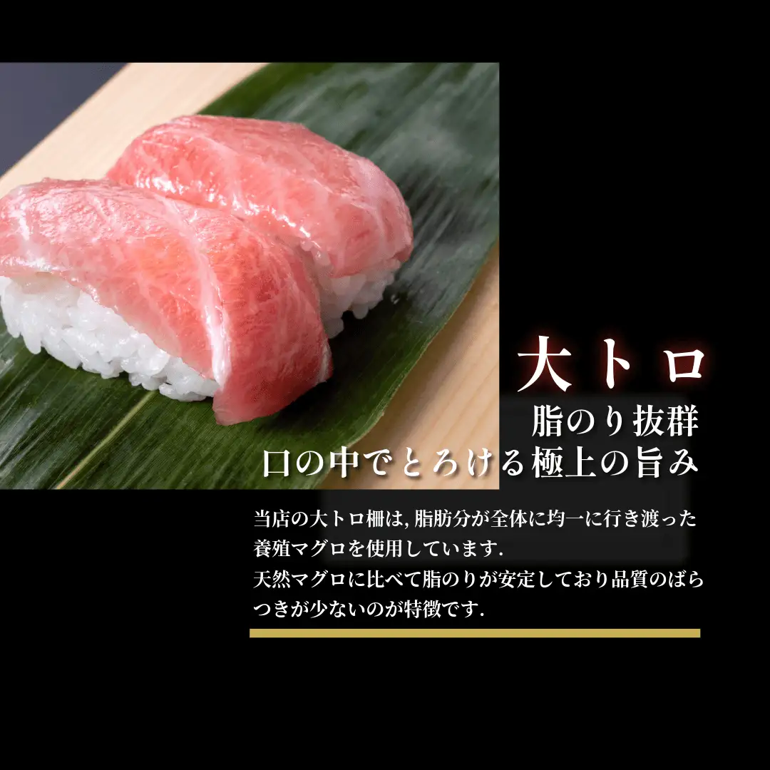 (10179）長門産養殖本マグロ 大トロ柵 150g 【マグロ 刺身 まぐろ 柵 冷凍 トロ 大トロ 鮪 山口県 長門市 油谷産 希少 養殖 脂乗り抜群 とろける ギフト 贈答】