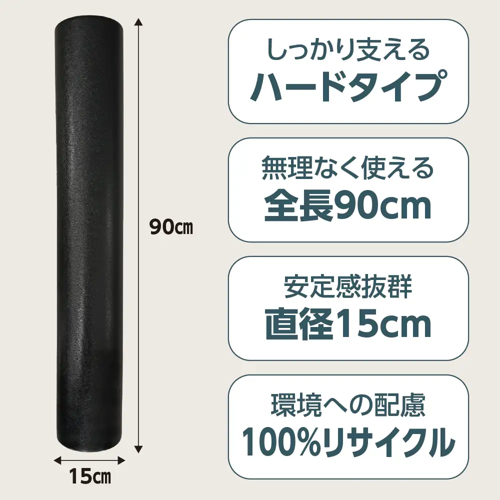 【エクササイズポール】 EPP ストレッチ トレーニング 