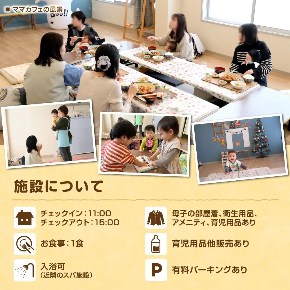 産後ケア【日帰り】ギフト券（16,500円分）｜出産 産後 助産院 ベビーギフト 出産祝い 北海道 札幌市