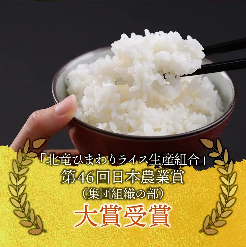 【令和7年産】ゆめぴりか ななつぼし 10キロ（5kg×2） 【sun400-set-yume5-nana5-R7】 