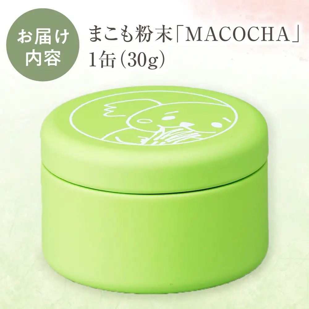 まこも粉末　MACOCHA 30g缶 / まこも 真菰 お茶 / 瀬戸市 / まこあらファーム[BBEQ002]