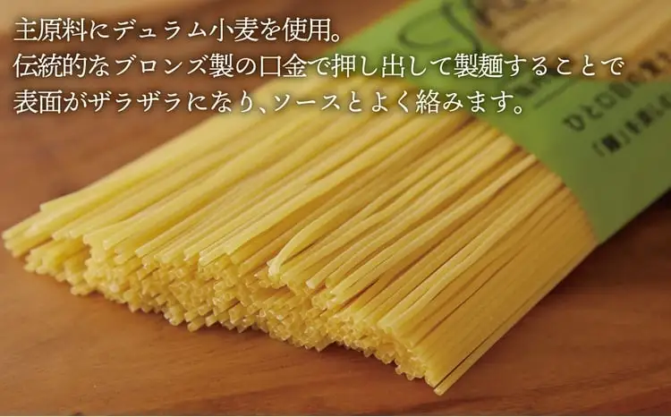 パスタ スパゲティ スパゲッティ 1.7mm 乾麺 パスタ