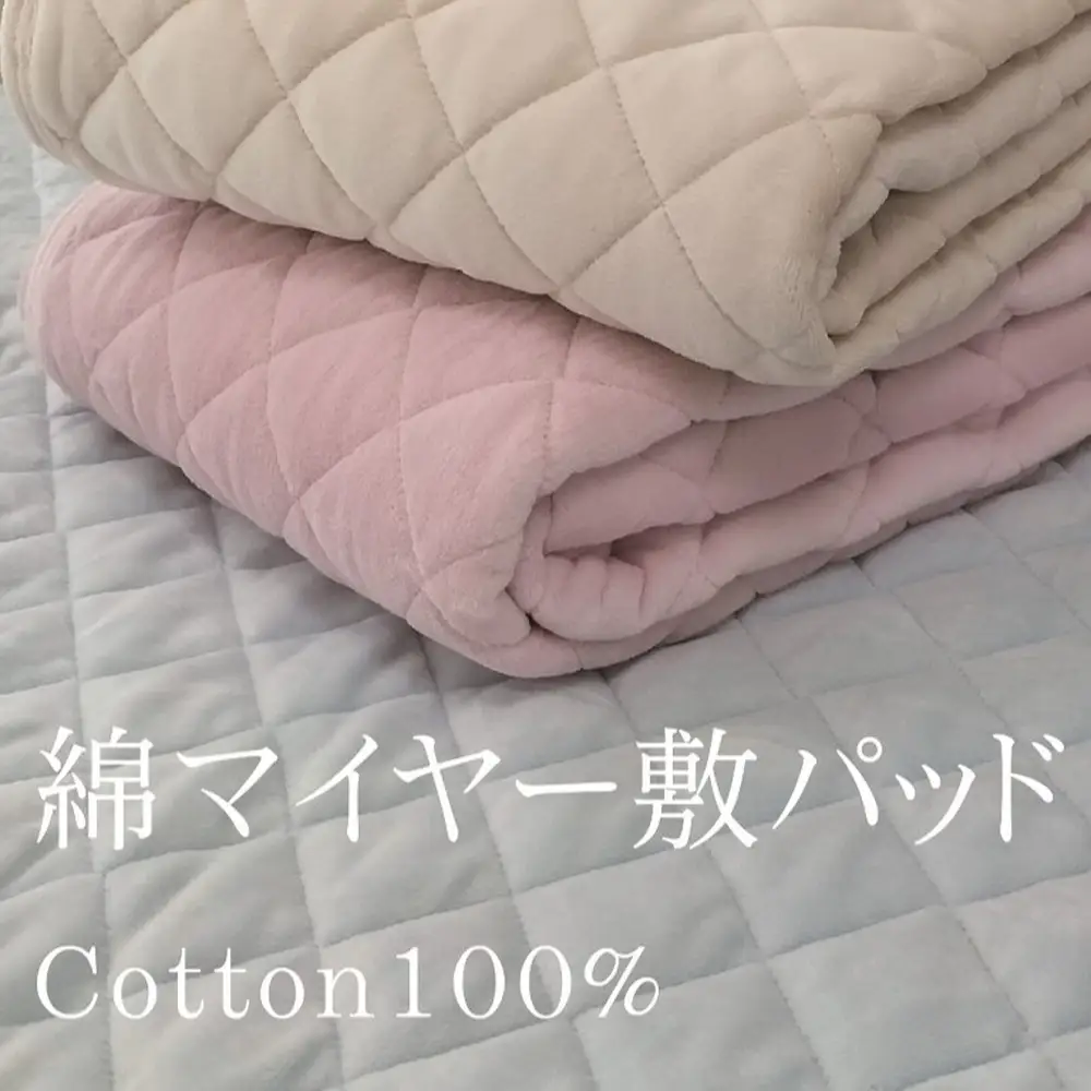 【一押し】綿マイヤー 敷パッド 1枚 【シングル】100×205cm SMP-1S