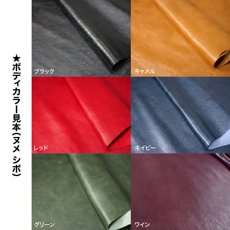 2197 【革工房DEO】 スマートキーケース （KC-S） KN066-010