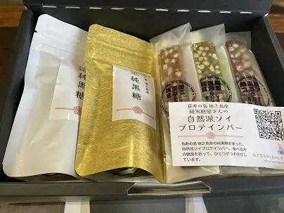 金・銀純黒糖&ソイバー3種ギフトセット