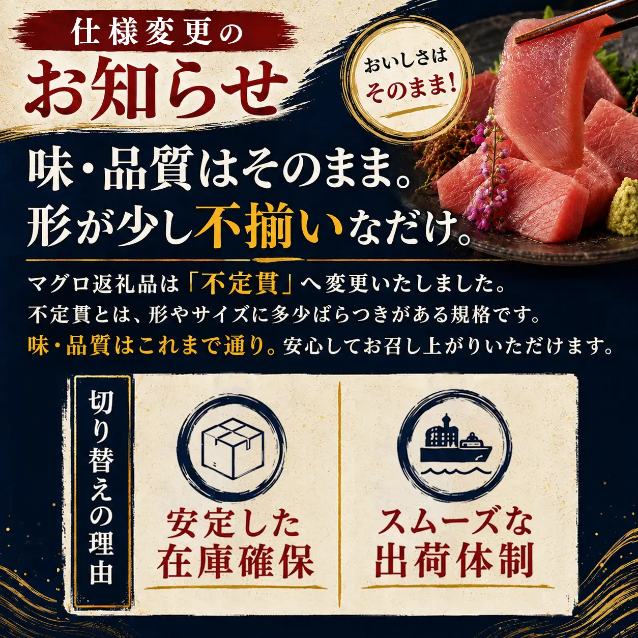 訳あり 不定貫 本マグロ 中トロ･赤身 食べ比べ 日本一 (PT0091_0432)