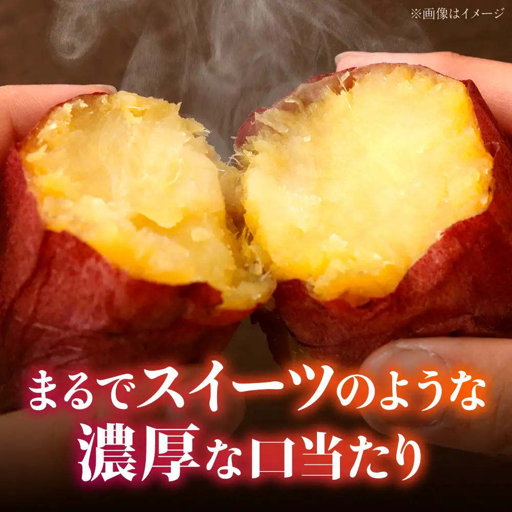 冷凍焼き芋 約1kg / さつまいも 焼き芋 紅はるか サツマイモ 芋 冷凍【粋也庵】[AYCE017]